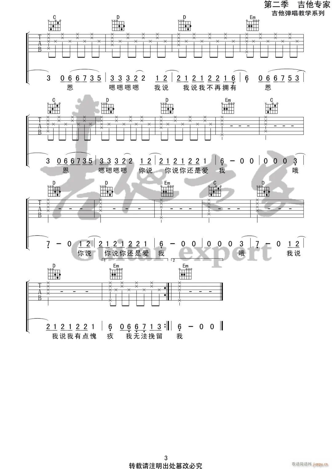 ���� G�{ָ��ԭ�澎��(�����V)3