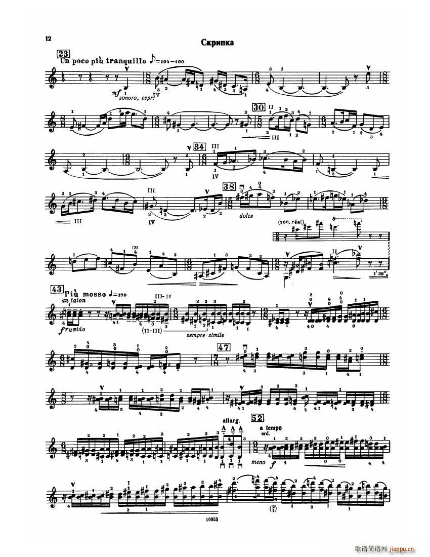 Bartok SZ 112 Violin Concerto No 2(����V)12