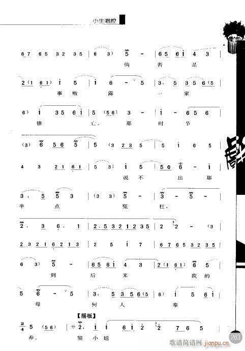 ����݋261-280(�������V)3