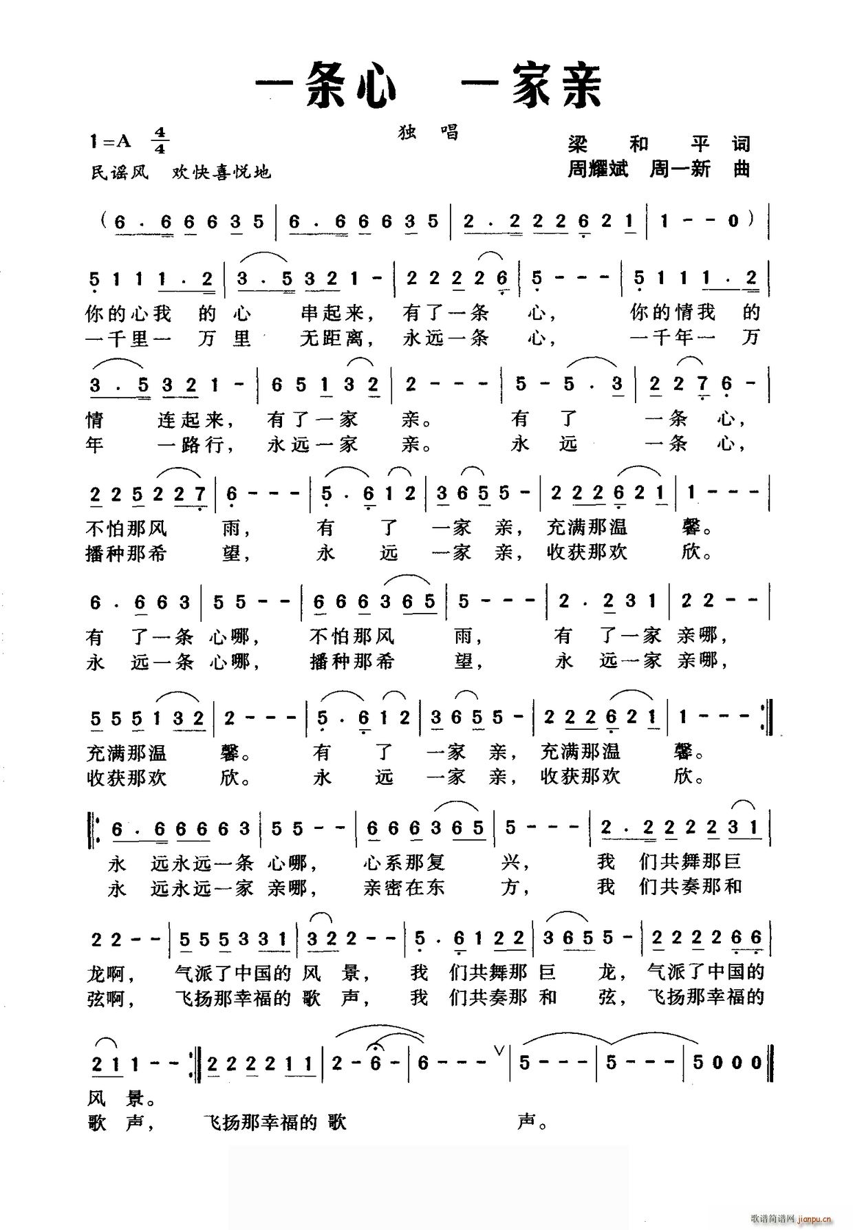 һ�l��һ���H(���ָ��V)1