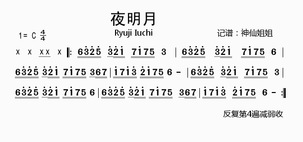 ҹ����(���ָ��V)1