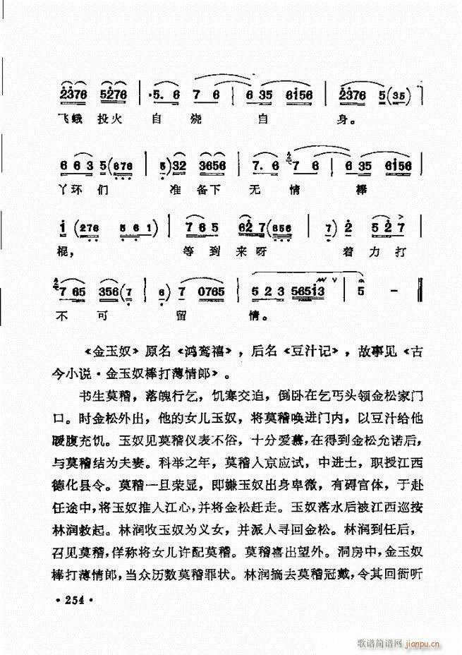 ������(zh��)����ǻ�x �¼� 241 300(�������V)14