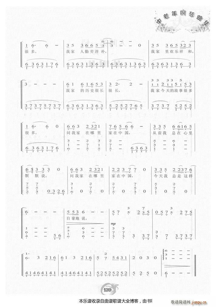 ����Ҽ����Ї�(����V)9