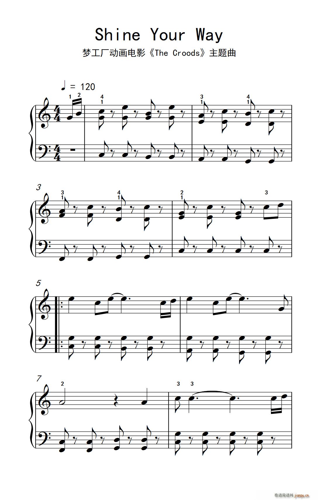 Shine Your Way(ʮ�ּ�����)1