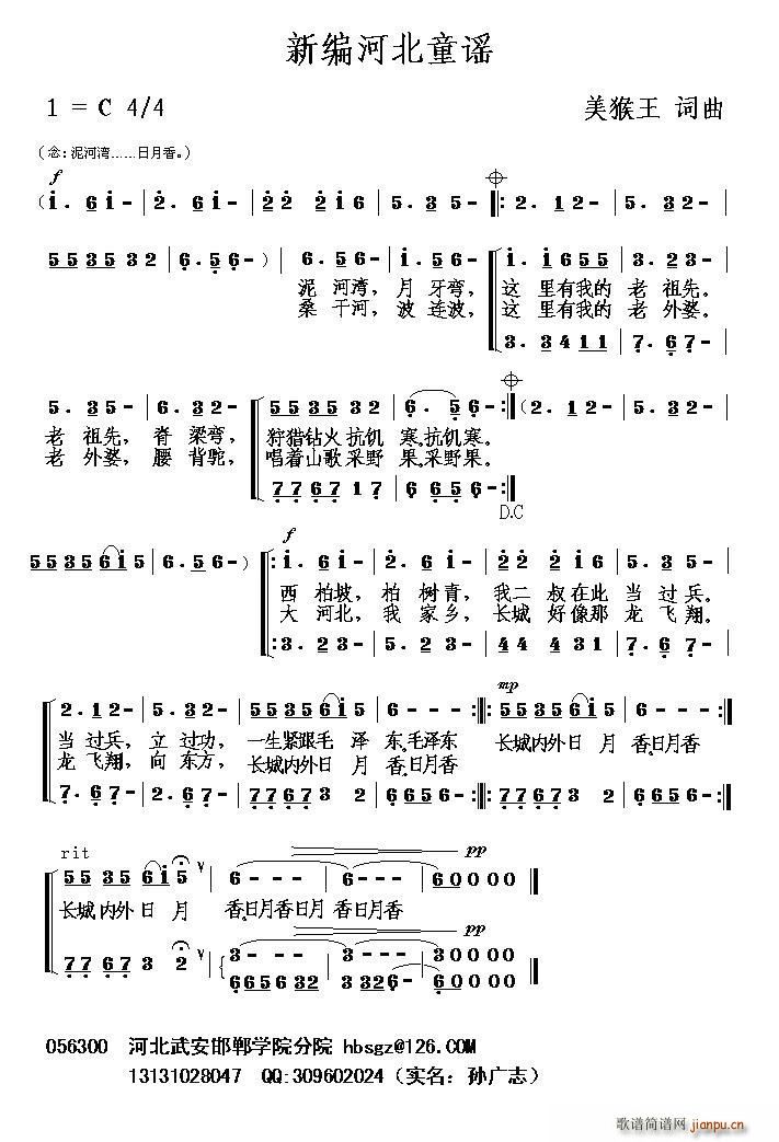 �¾��ӱ�ͯ�{ ����(ʮ�ּ�����)1