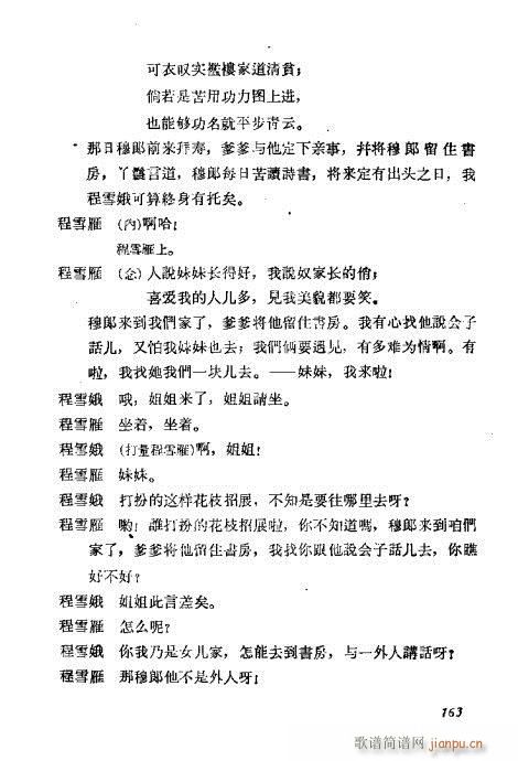 ÷�m���ݳ������x161-180(�������V)3