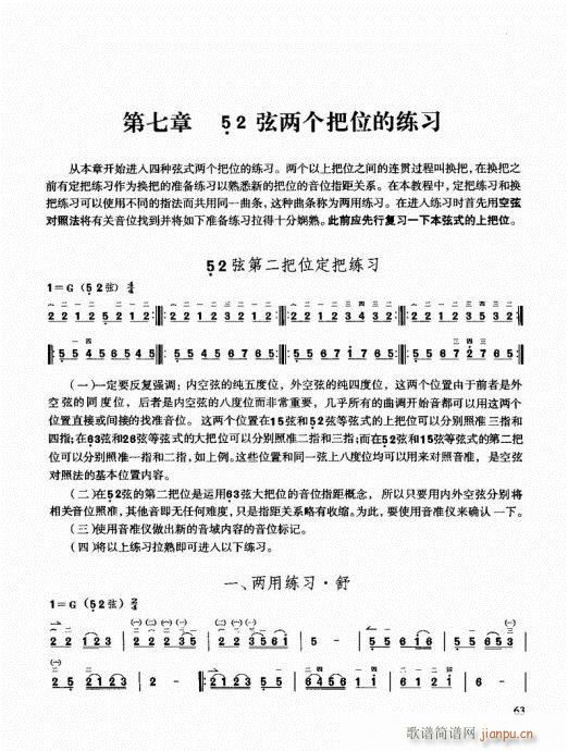 �����������T(m��n)ͨ�ý̳�60-80(�����V)3