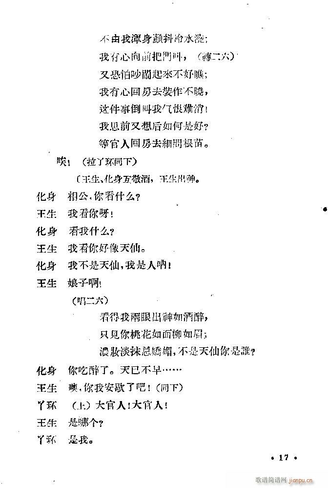 �ӱ����� ��(hu��)Ƥ(���ָ��V)17