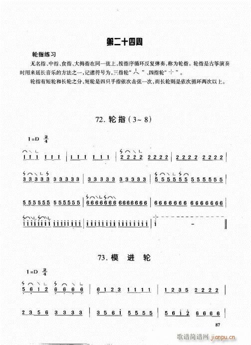 �Ź~����81-108(�Ź~�P���V)7