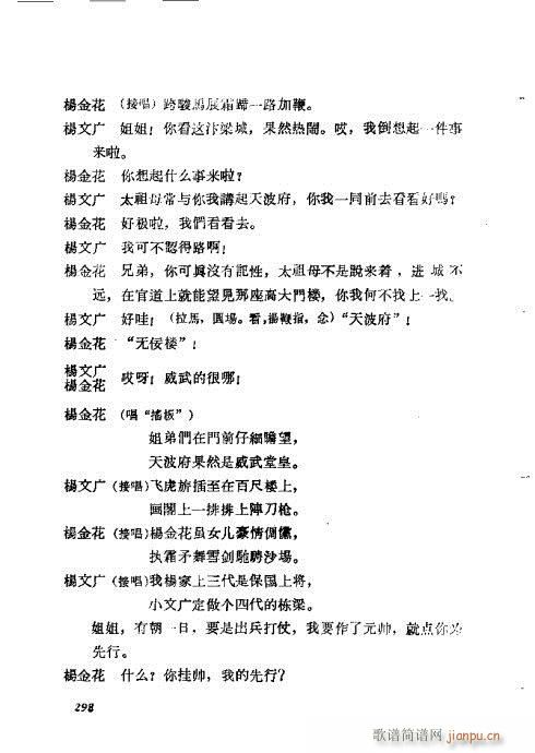 ÷�m���ݳ������x281-300(�������V)18