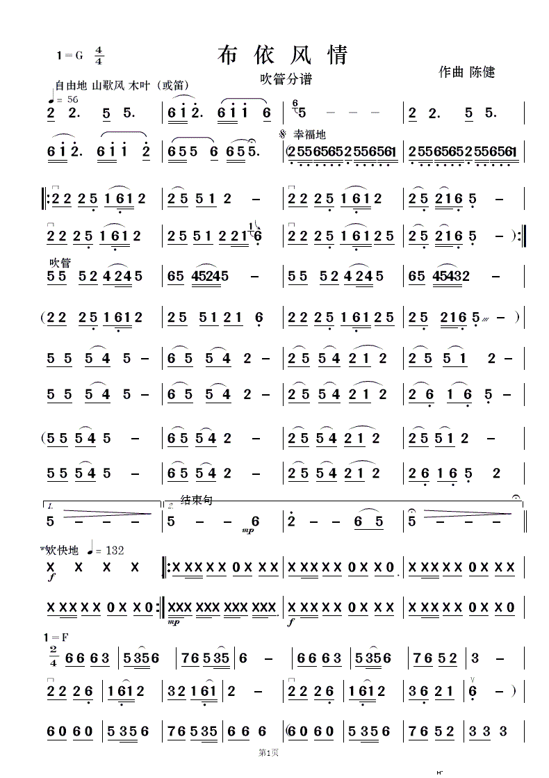 �����L(f��ng)�� ��(l�� )����(���V)9