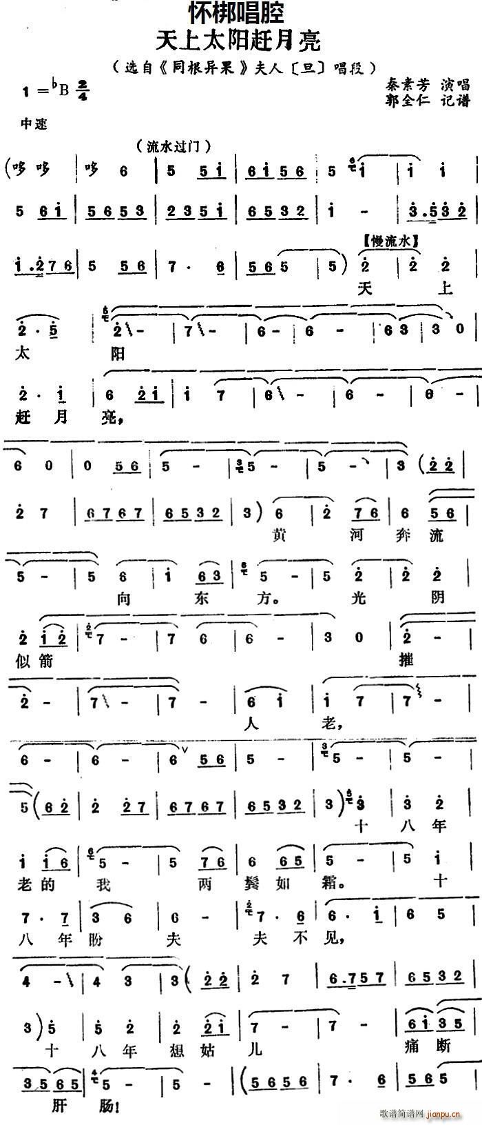 �Ѱ� ����̫�(y��ng)�s���� �x�� ͬ������ ���� �� ����(ʮ�ּ�����)1