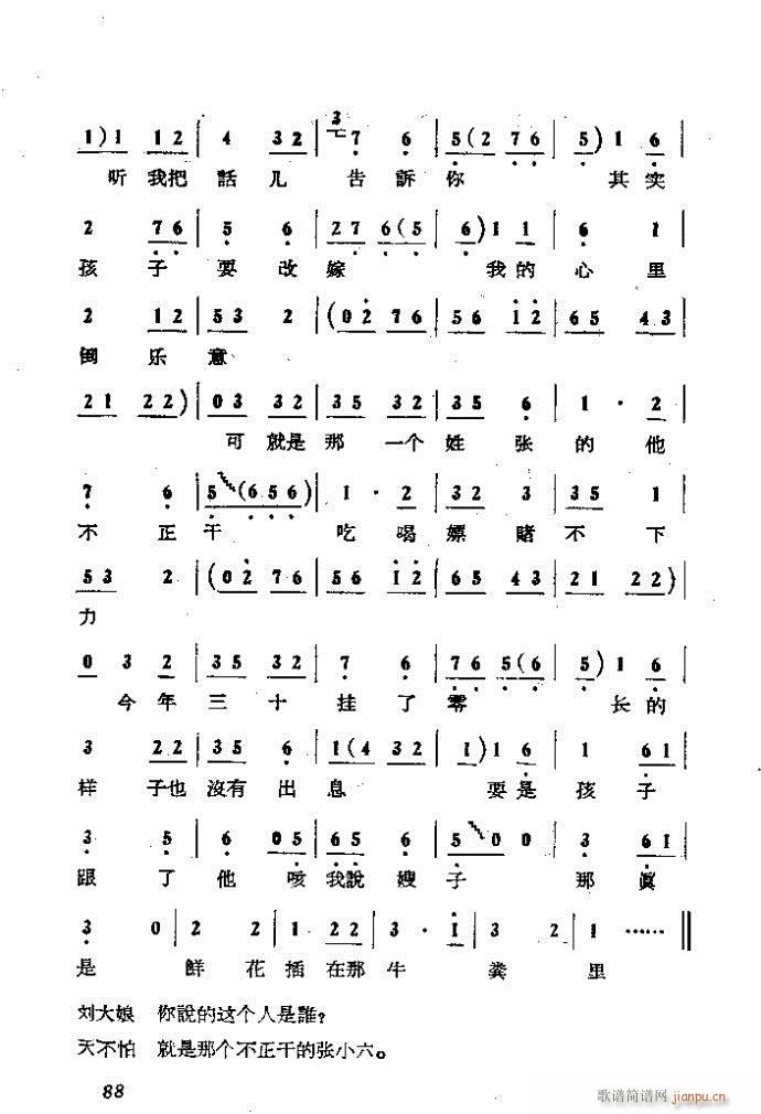 �΄� ���ɩ�ļ� ��(ʮ�ּ�����)88