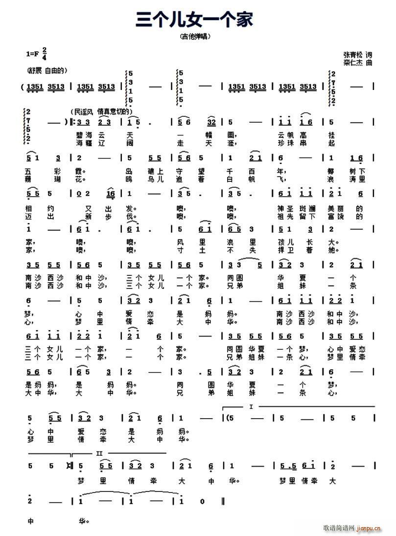 ����(g��)��Ůһ��(g��)��(���ָ��V)1