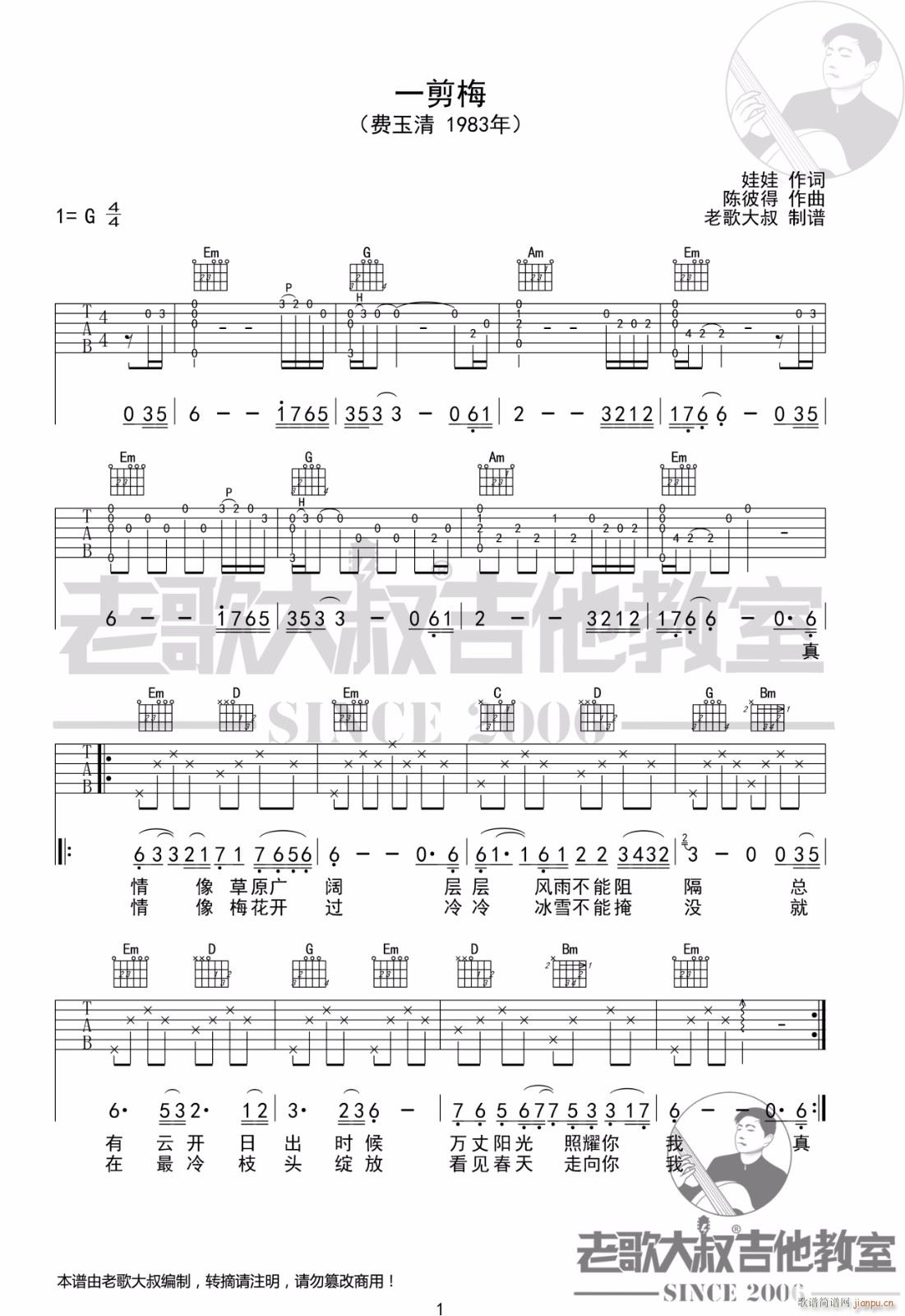 һ��÷ G�{ָ��ԭ�澎��(�����V)1