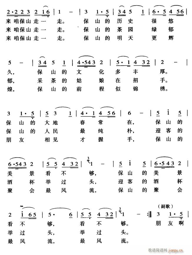 ���� Ո����ɽ��һ��2(ʮ�ּ�����)1