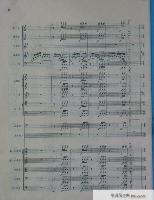 ���Ҙ�(l�� )���V(���V)14