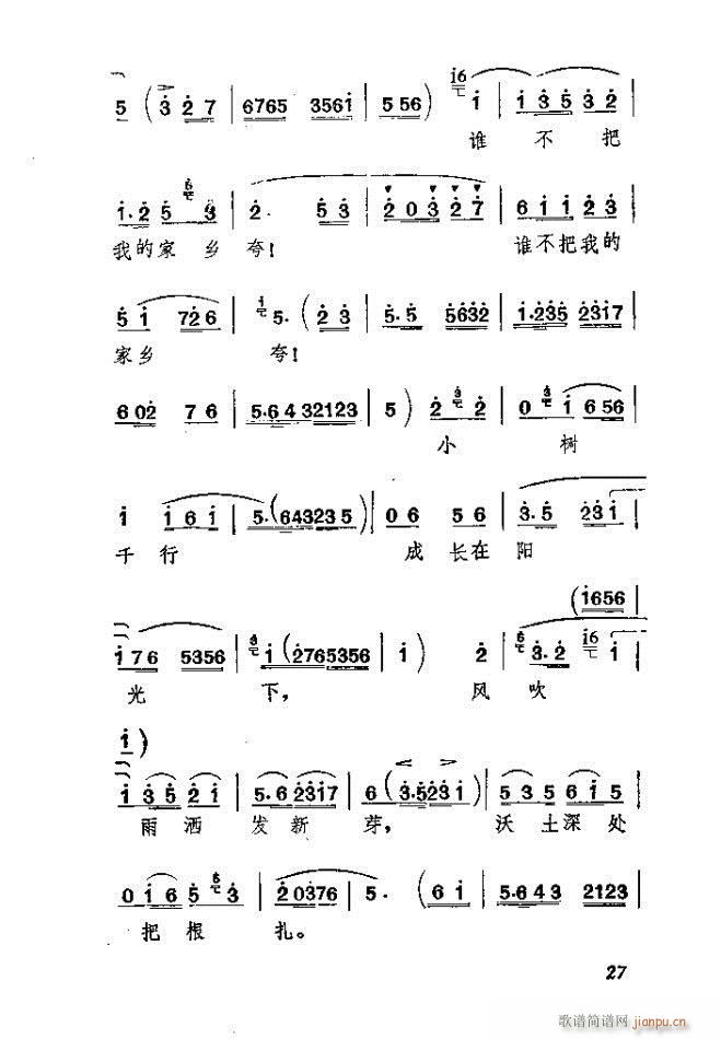 �ɿ� �ӱ�����ȫ��(���ָ��V)27