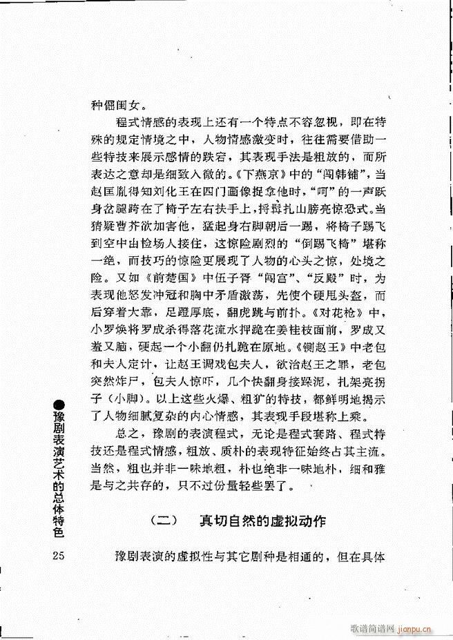 ԥ���팧��ˇ�g(sh��) Ŀ�1 60(ԥ�����V)36