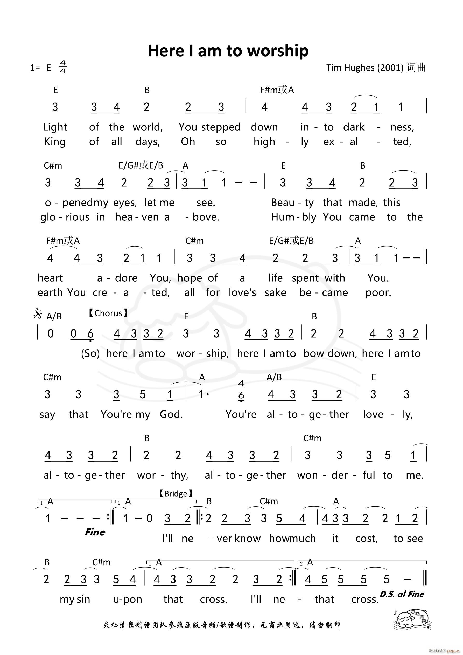 Here I am to worship(ʮ�ּ�����)1