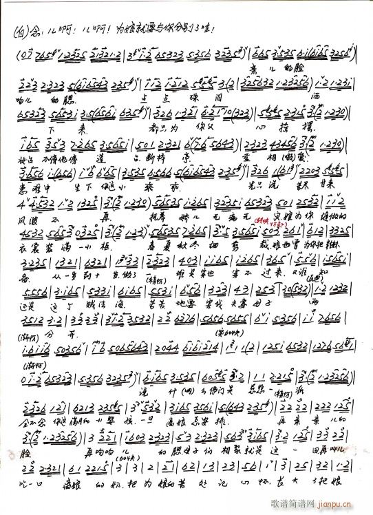 ���� ���߂� ���� �ֳ���(�������V)3