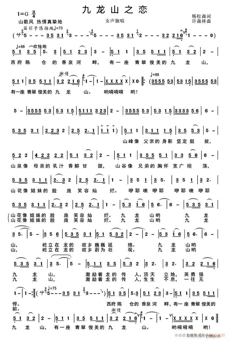 ����ɽ֮��(���ָ��V)1