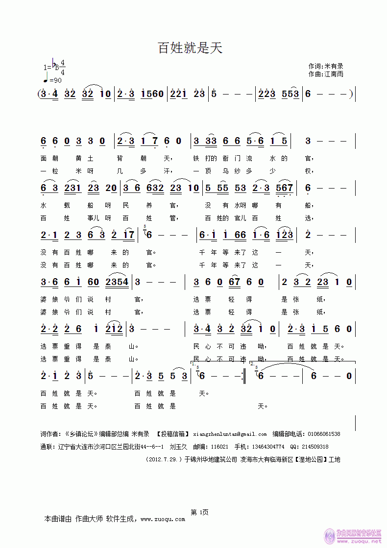 ���վ�����(���ָ��V)1