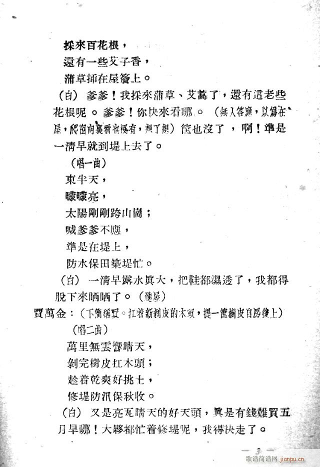 ������(���ָ��V)3