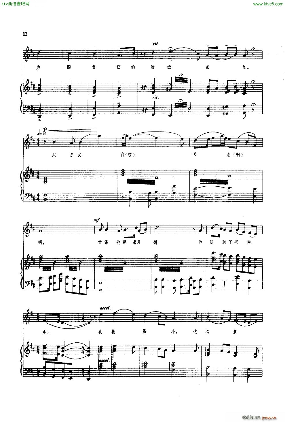 ����ʮ������ ��ٰ���(����V)8