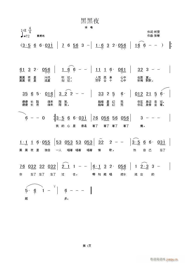 �ں�ҹ(���ָ��V)1