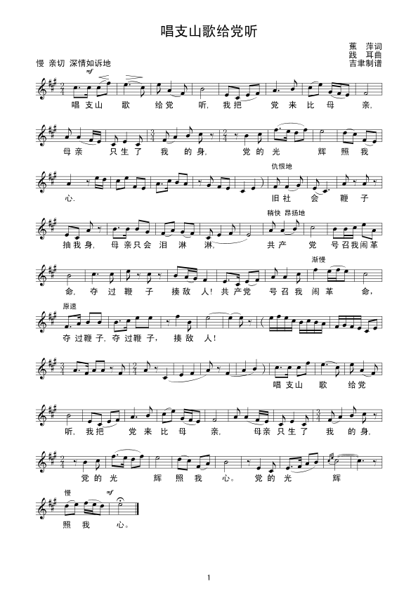 ��֧ɽ��o�h (t��ng)����(xi��n)(���ָ��V)1