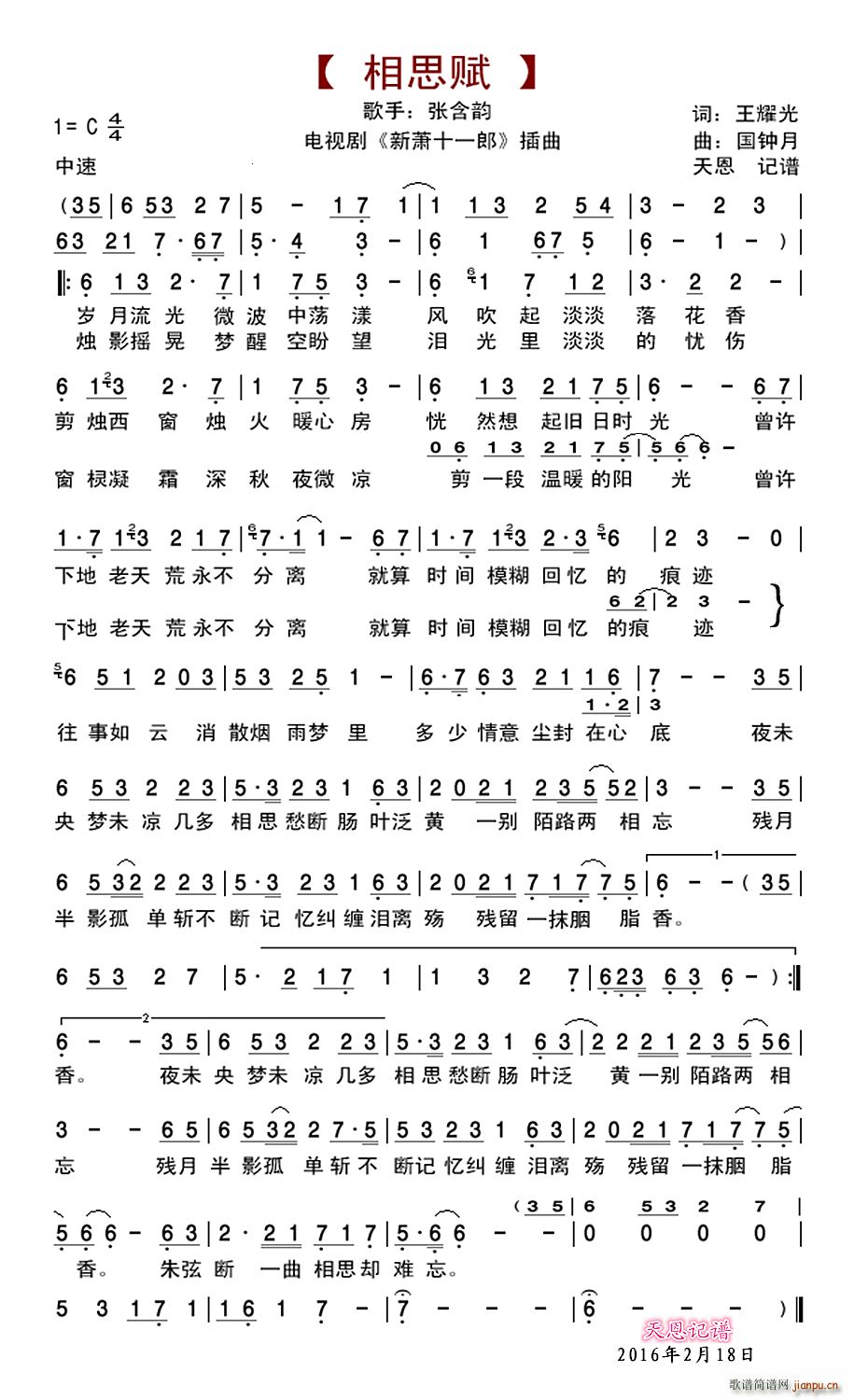 ��˼�x �ҕ�� ��ʒʮһ�� ����(ʮ�ּ�����)1