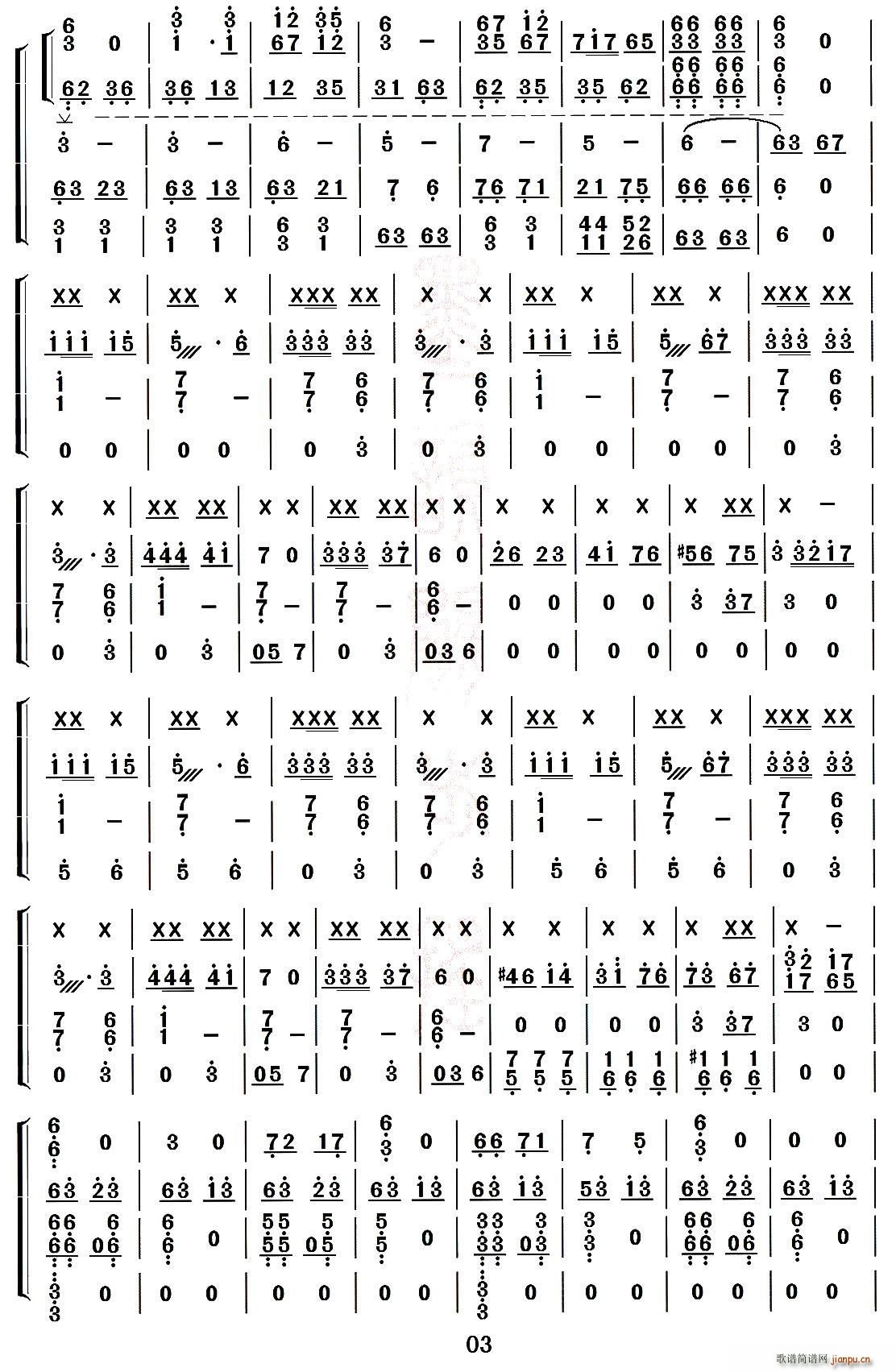 �g�� �Ź~������(�Ź~�P���V)3