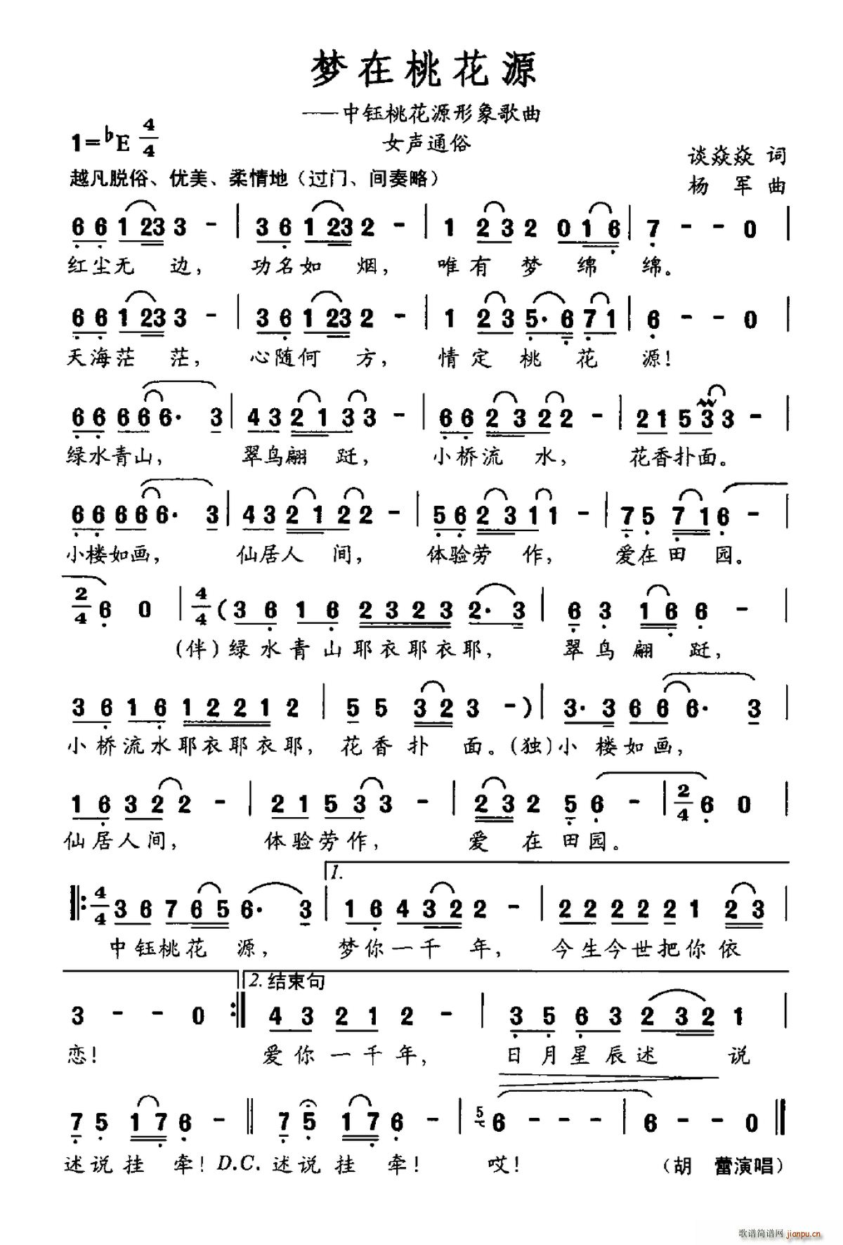 ��(m��ng)���һ�Դ ����һ�Դ�������(ʮ�ּ�����)1