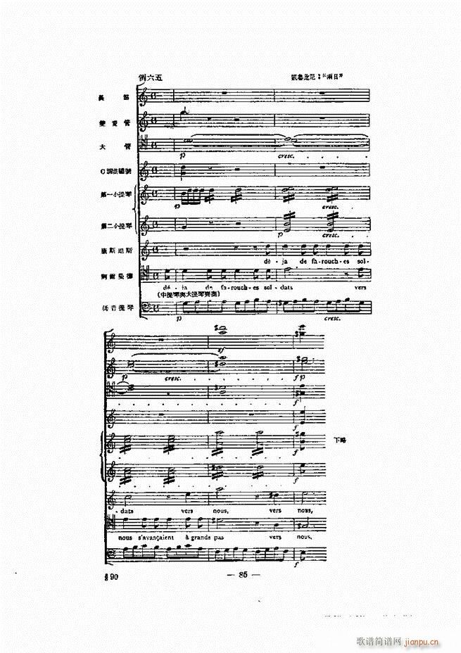 ���Ҙ�(l�� )�ľ��� 61 120(ʮ�ּ�����)25