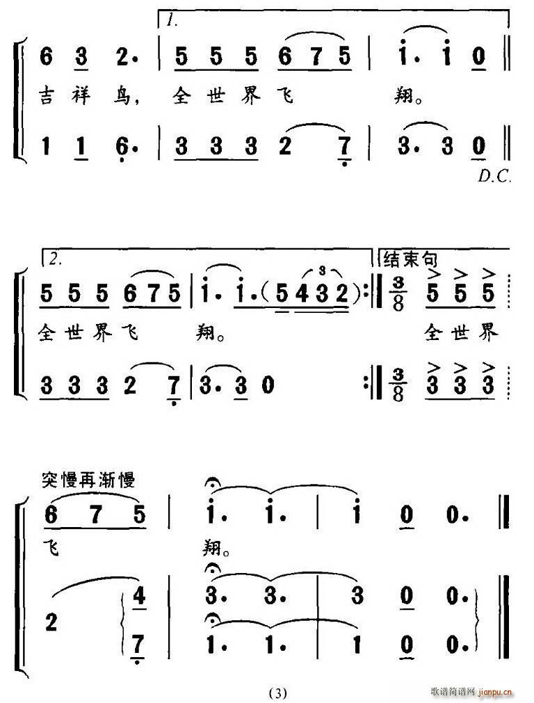 �Ї��P��(���ָ��V)3