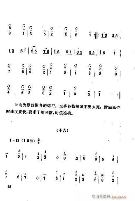 ������෨61-80(ʮ�ּ�����)8