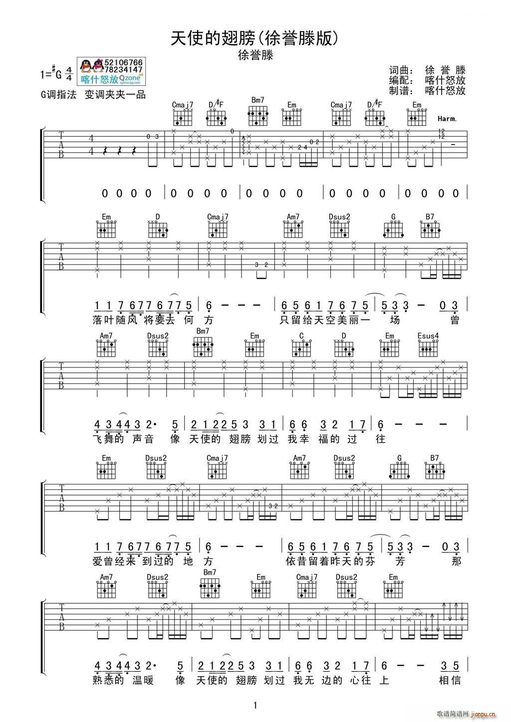 ��ʹ�ĳ�� �����u(y��)����(�����V)1