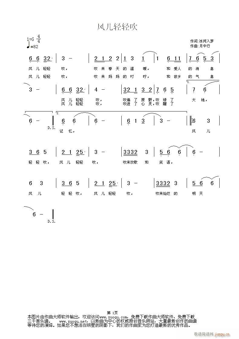 [ԭ��(chu��ng  )]�L(f��ng)���p�p��,�~�������(m��ng),��������(ʮ�ּ�����)1