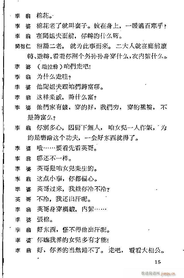 �ӱ����� �J��ӛ(���ָ��V)15