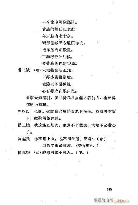 ���ײ��u�������x321-360(ʮ�ּ�����)25