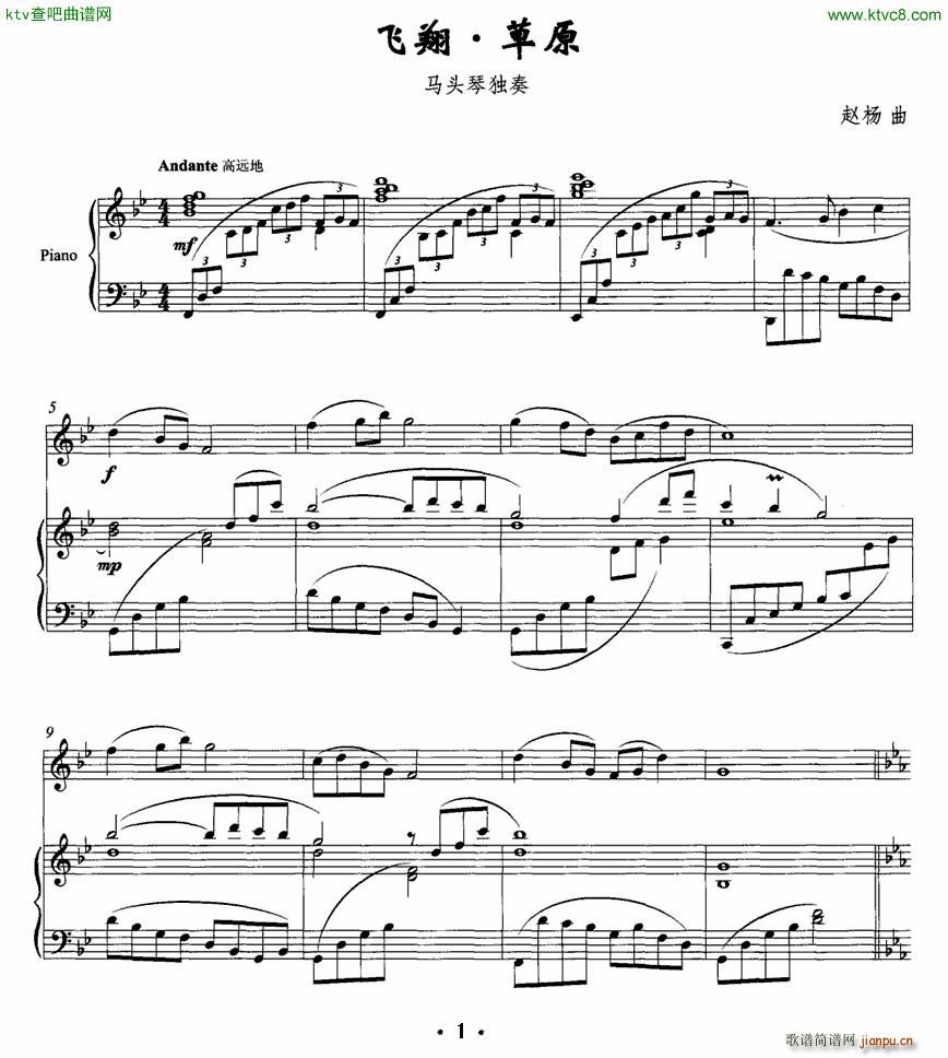 �w�� ��ԭ �R�^�� ��ٰ���(����V)1