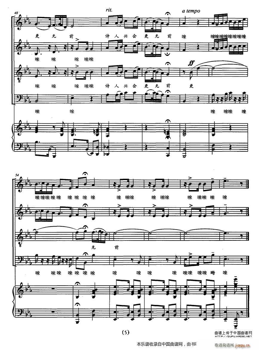 �Ϫɳ �ϳ��V(�ϳ��V)5