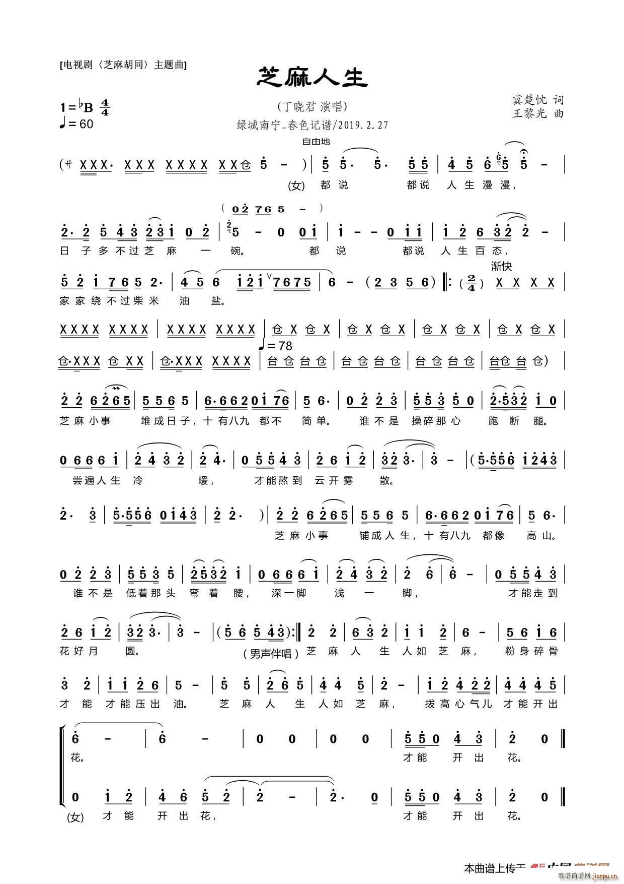 ֥������ �ҕ�� ֥���ͬ ���}��(ʮ�ּ�����)1