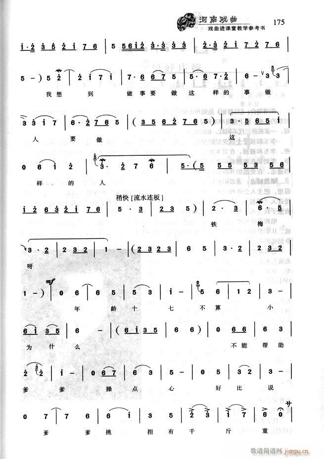 ���ϑ��� �����M(j��n)�n�ý̌W(xu��)������(sh��)121 180(ʮ�ּ�����)55