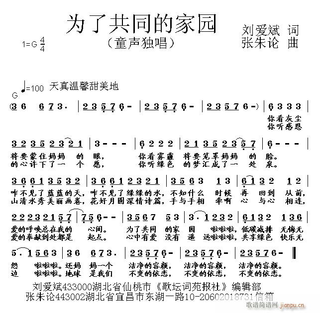 ���˹�ͬ�ļ҈@(���ָ��V)1