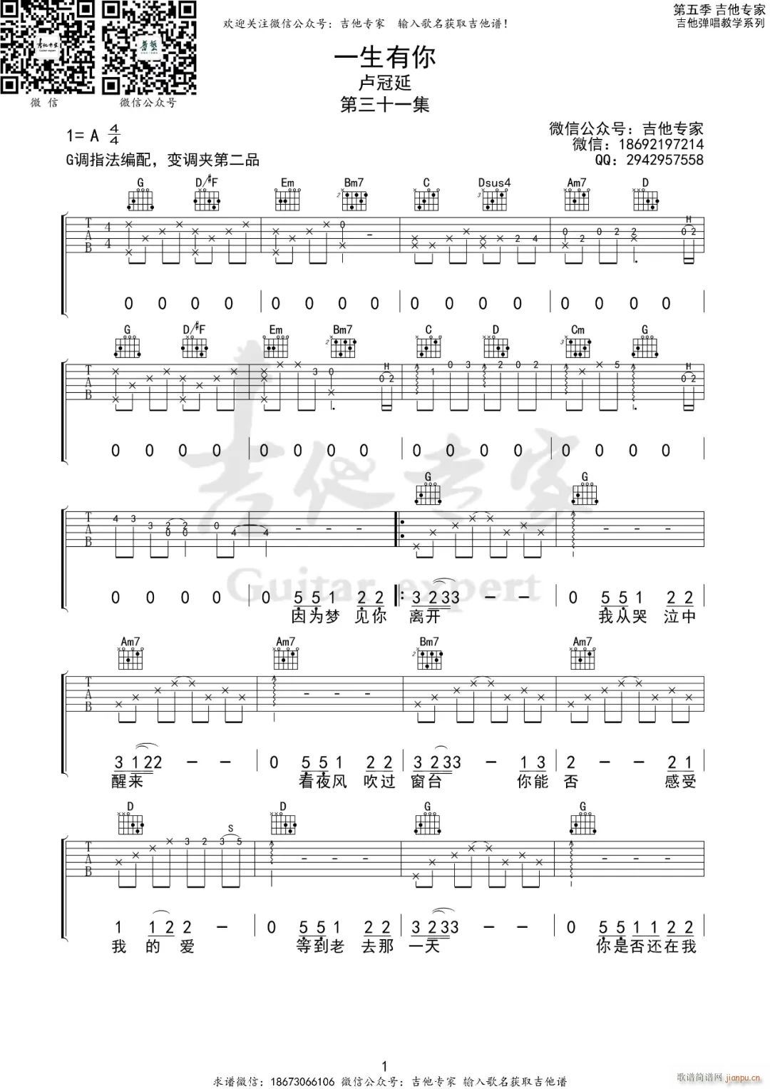 һ������ G�{ԭ�澎��(�����V)1