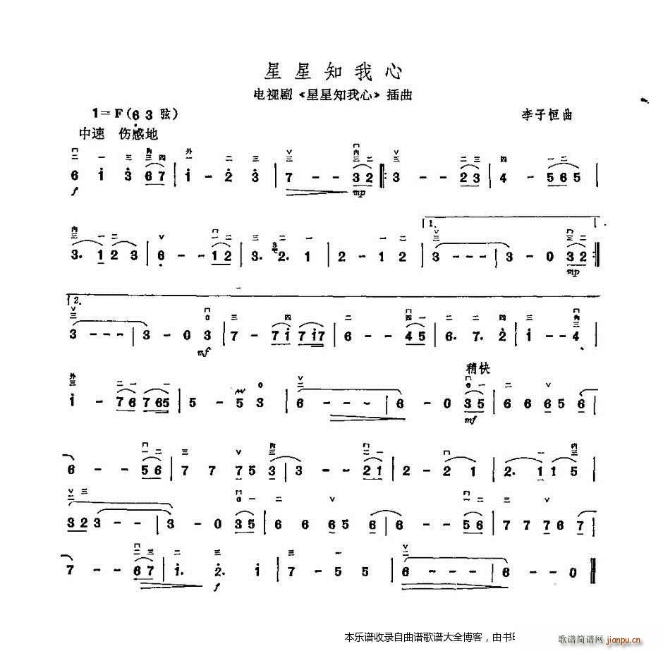 ��������֪����(�����V)1