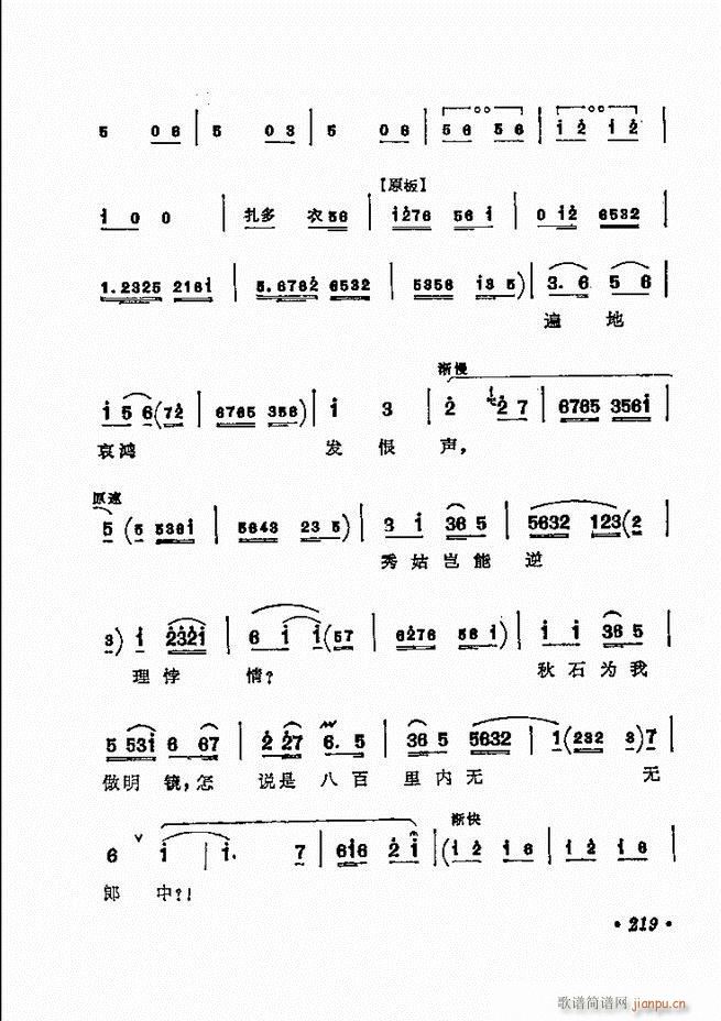 ������(zh��)����ǻ�x �¼� 181 240(�������V)39