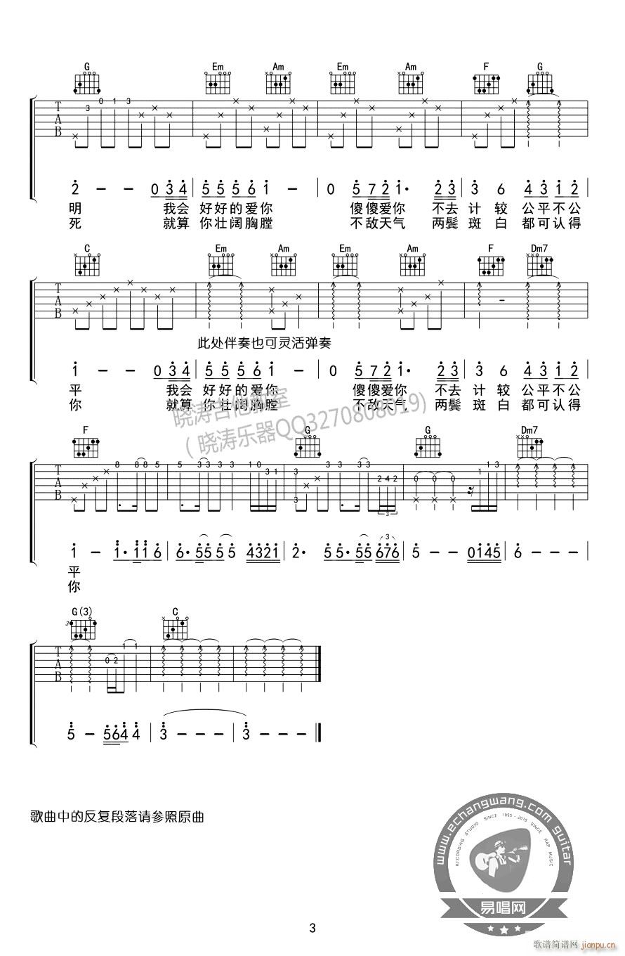 �s�� ��ޥ C�{ԭ�澎��(�����V)3